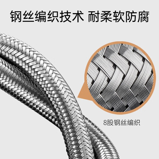 Hauskop stainless steel water inlet hose 4-point water pipe water heater hot and cold universal metal water pipe 304 stainless steel explosion-proof pipe single pack 150cm
