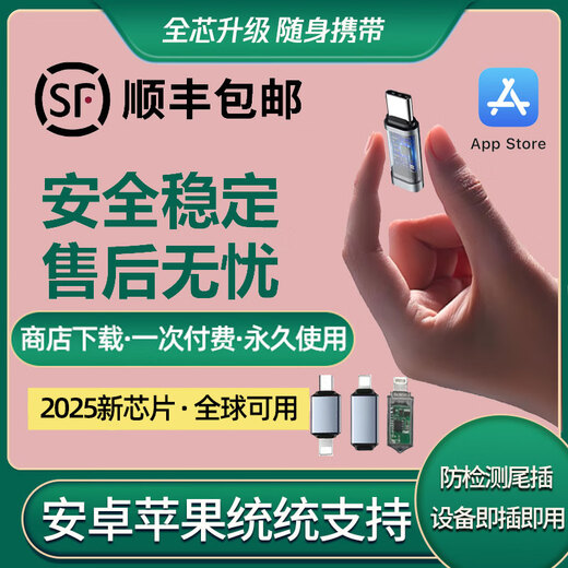 Apple Android DingTalk check-in artifact Enterprise WeChat positioning tail plug location sign-in remote remote face software Android Consult customer service