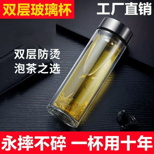 Enshousu verschenkt einen doppelschichtigen, tragbaren, für den Haushalt isolierten, verdickten Wasserbecher für die Teezubereitung für Männer und Frauen mit großem Fassungsvermögen aus Glas – 698 Yuan Thousand Layer Silver 550 ml werden verschenkt – nur eine Stunde nach der Lieferung