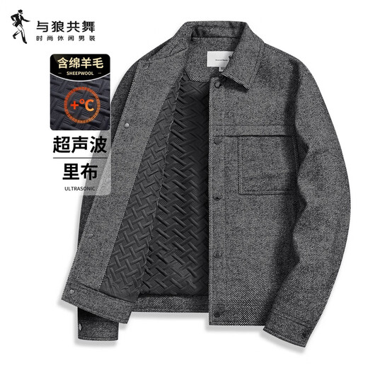 Dances with Wolves Containing Sheep Wool + Ultrasonic Lining Autumn and Winter Lapel Warm Jacket Men's Jacket 004 Huahui 185