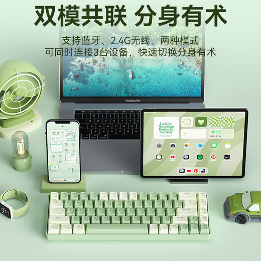 B.O.W Hangshi G62D hot-swappable dual-mode mechanical keyboard full-key rollover wireless Bluetooth office gaming customized keyboard and mouse set dual-mode mechanical keyboard (fresh green) red axis