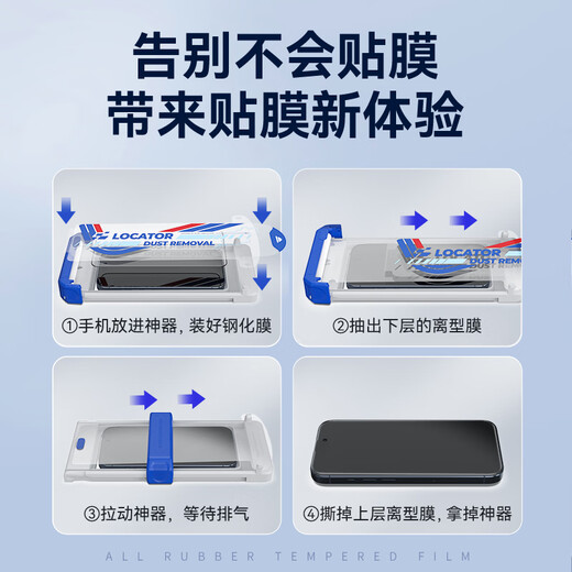 Mr. Blue Monkey is suitable for Apple 16promax tempered film iPhone16ProMax mobile phone film 3D hot bending full glue full screen coverage high-definition anti-fall dust-free warehouse film