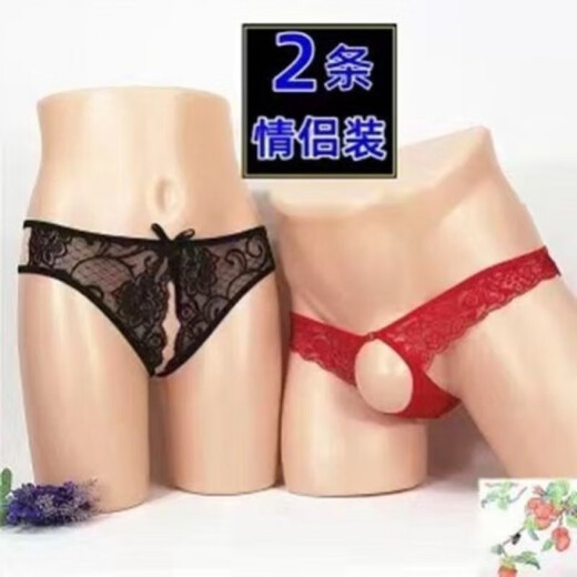 Ji Yu Couple Underwear Couple Passion Thong Transparent Set 2022 Trendy One Man and One Woman Open Hole and Open Crotch Free Black + Black One Size (Confidential Shipping)