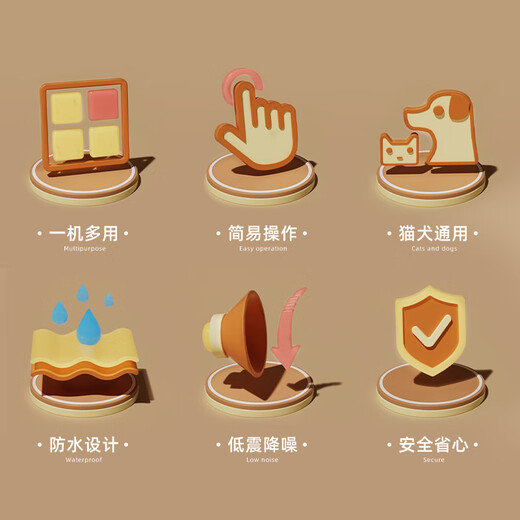 Huayuan pet equipment (hoopet) pet shaver dog and cat foot clipper electric nail grinder hair trimmer electric clipper shaver two-in-one