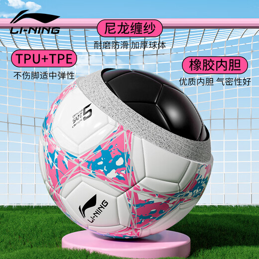 Li Ning (Li-Ning) Fußball High School-Aufnahmeprüfung Standard Nr. 5 Ball für Erwachsene, Jugendliche, Kinder, Grund- und Sekundarschüler Nr. 4 Ball Training Wettbewerb Spezialball [Nr. 5] Maschinennähen 671 [Pink/Weiß]