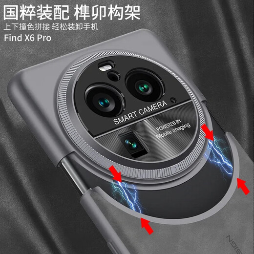 Bingyang suitable for OPPO Find