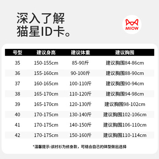 Catman long-sleeved shirt women's white professional 2025 autumn commuting formal professional work clothes white shirt white 39