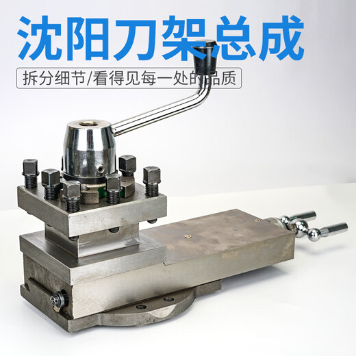 Suitable for Shenyang machine tool accessories catalog CA6140 lathe tool holder positioning pin 6150B general lathe gear small screw nut CA6140 tool holder assembly