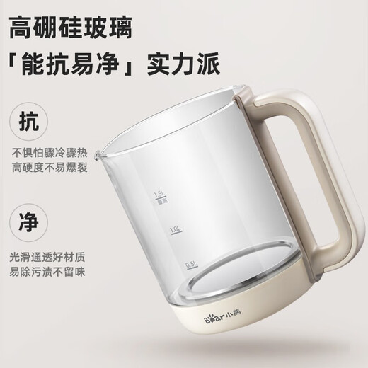 Bear health pot, teapot, office home thermostatic all-in-one stew pot, 1.5L large capacity floral teapot, teapot, 316L stainless steel thermal insulation kettle YSH-E15J2