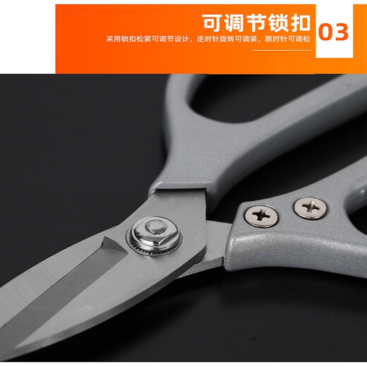 巨正升 不锈钢甲鱼剪 家用厨房剪 鸡鸭骨剪子 短嘴剪刀 杀鱼剪刀