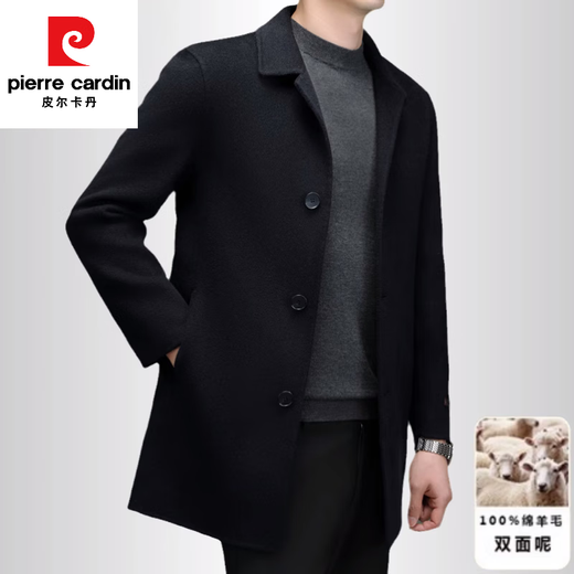 Pierre Cardin Australian 100% wool double-sided woolen coat men's mid-length winter high-end fashion slim woolen coat men's gray 175 125-140Jin Jin equals 0.5 kg wear