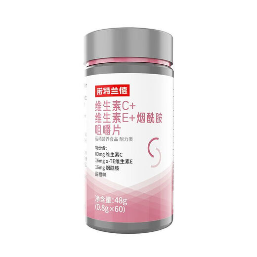 Norlandno Vitamin C + Vitamin E + Niacinamide Chewable Tablets Multivitamin CE Niacinamide 3 bottles