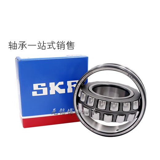 SKF Bearing 22318 22319 22320 22322 22324 E EK CC CA W33 SKF Bearing---22320