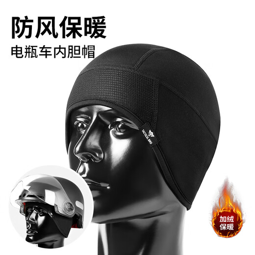 Tactical Bird (cycling cold protection) winter helmet liner cap with take-out mask and head protection cap for cycling warmth large size