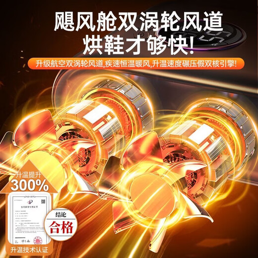 Saber quick-drying and deodorizing shoe dryer, shoe dryer, sterilization and deodorization machine, shoe dryer, disinfection, sterilization and deodorization machine, heater, black and purple, top version/6-layer sterilization, extendable