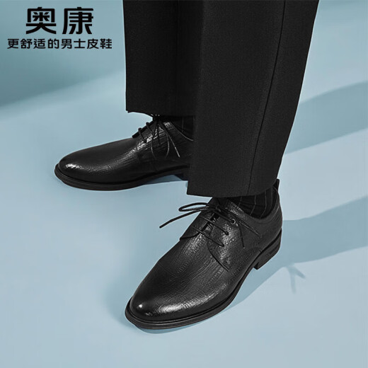 Aokang leather shoes, simple men's shoes, business shoes, comfortable workplace lace-up men's formal shoes, British style shoes, black size 42