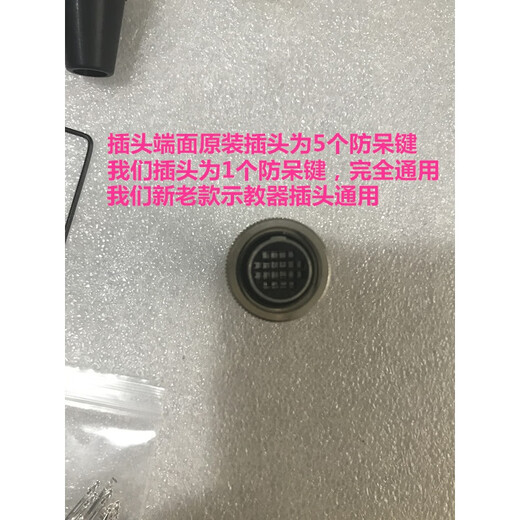 FANUC-Pendantstecker FANUC-Pendantleitung Kommunikationsleitung Programmierleitung Verbindungsleitungsstecker T364/T028 neuer und alter Universalsteckersatz