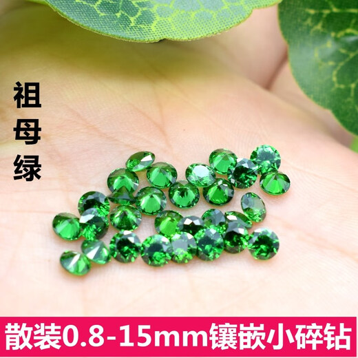 ECK natural emerald round small diamond loose stone emerald micro inlaid round diamond replenished diamond jewelry ring with stone diy emerald 8mm