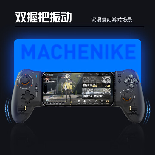 MACHENIKE Dual Mode Game Controller GP5 Black Myth Wukong Controller Bluetooth Wired Controller Somatosensory NS Hall Linear Trigger Switch Computer PC Mobile TV Steam Machenike Dual Mode Game Controller GP5 Gray
