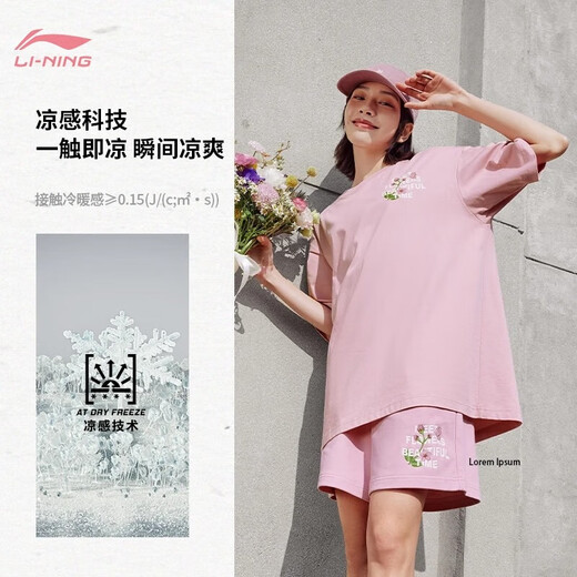 李宁冰感圆领短袖T恤女子运动时尚系列舒适宽松短袖文化衫运动短袖T恤 薄纱粉-687 3XL