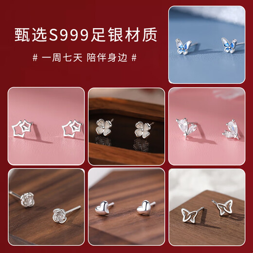 Su Shiliu 999 silver one week earrings women's week earrings set high-end earrings female birthday gift for girlfriend, wife and best friend 999 pure silver week earrings seven pairs set