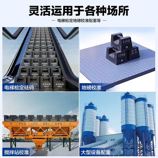 ZHENGFENG all cast iron weight standard M1 grade industrial counterweight scale elevator calibration can come with certificate 25kg lock type
