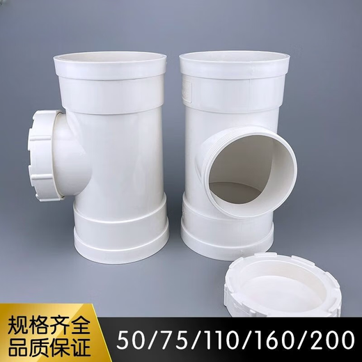 Customized PVC inspection port 110 drainage riser maintenance 75 tee with cover direct 50 sewer pipe observation port 160 110 national standard