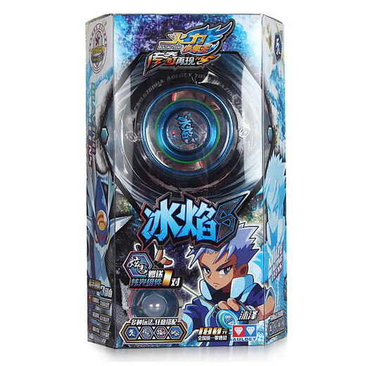 Audi double diamond yo-yo toy firepower teenager king adjustable rotation yo-yo boxing hero yoyo ball boy toy gift glitter metal ball-ice flame S