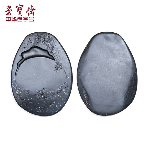 Low price on the whole network, really cheap live broadcast room. Low price on the whole network. Rongbaozhai inkstone, unique Duan inkstone, She inkstone, four treasures of the study, traditional cultural collection, gifts, brush calligraphy, French painting, simple ink grinding inkstone, She inkstone ZYSY007