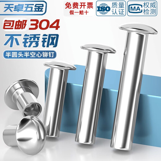 Tianzhuo Hardware GB873, нержавеющая сталь 304, полуполая заклепка, плоская круглая головка, полая заклепка M2M2.5M3M4M5M6mm M3 * 20, 20 шт.