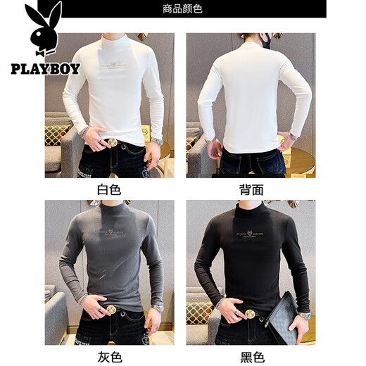 Playboy white German double-sided velvet bottoming shirt for men, half turtleneck, European version, slim-fitting autumn clothing, men's T-shirt, long-sleeved autumn and winter top 2334-White L