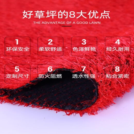 Qingya Artificial Turf Kindergarten Shopping Mall Fence Outdoor Simulated Turf Carpet Plastic Decoration 2.5cm Special Thick Red