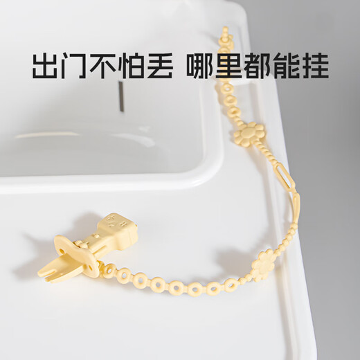 KUNPIMOOK long silicone teether baby pacifier multifunctional baby teeth grinding bite anti-loss fixed lanyard vanilla yellow sunflower long + crocodile clip