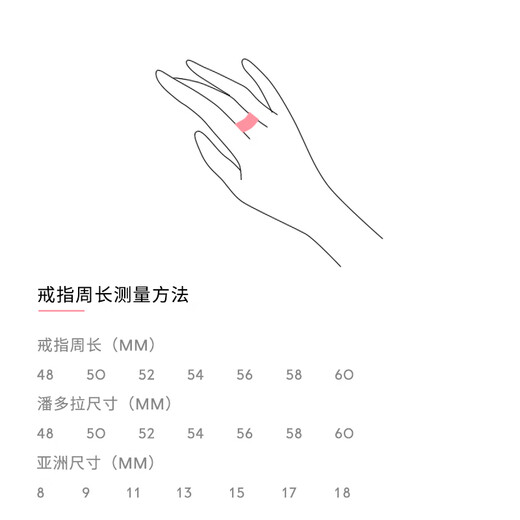 PANDORA infinite love ring, pavé pink heart-shaped, sweet and exquisite, stackable birthday gift for girlfriend, multi-color 56MM