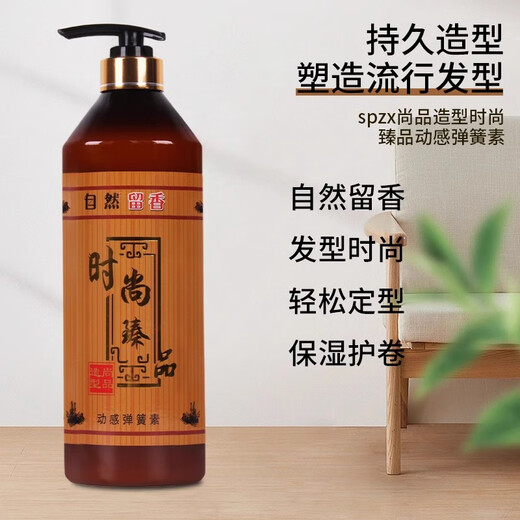 Shangpin Style SPZX Royal Aromatherapy Shining Gel Water Long-lasting Fragrance Extra Hard Fashion Premium Spring Element Men and Women Styling Elastin 430g 1 Bottle Royal Aromatherapy Shining Gel