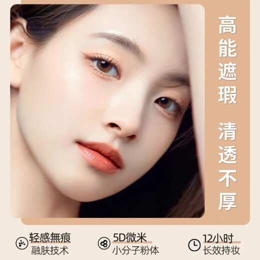 Chuxiatang Sun Egg Concealer 14g Concealer Pen Covers Spots, Acne Marks, Facial Blemishes and Dark Circles as a Gift for Your Girlfriend