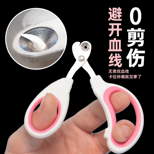 Zhizhou cat comb, pet products for cats and dogs, hair removal artifact, nail clipper, complete set of cat care supplies, upgraded five-piece cleaning and care set