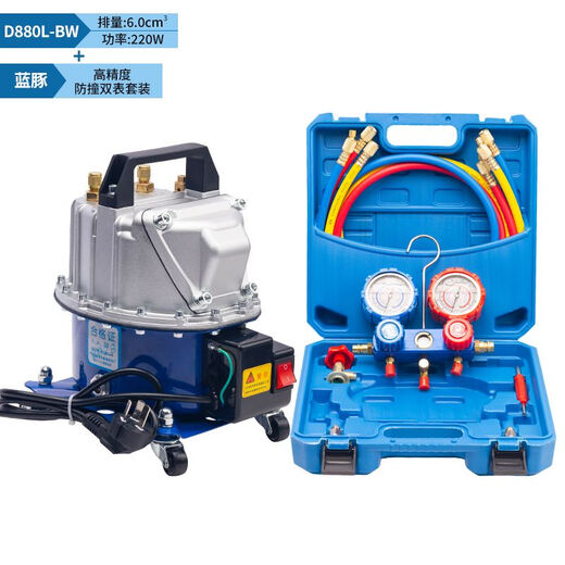 Car air conditioner whipping dual-purpose vacuum pump refrigerator repair tool tire inflator refrigerant filling adjustable motor 880 single machine luxury silicone oil dual meter for 50 people
