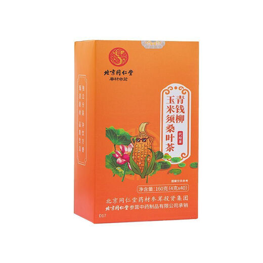 Usado en la cancha interna, Beijing Tongrentang, té de Qingqian Liu, té de afeitado de maíz, té de maíz afeitado, té, raíz de pueraria, bolsas de té de habio de loto, 1 caja