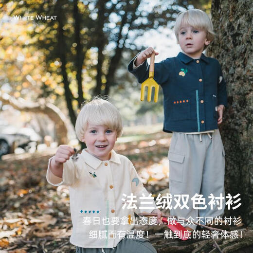 White wheat children's 2025 spring casual shirt girls pure cotton top boy baby embroidered lapel shirt off-white 80 cm