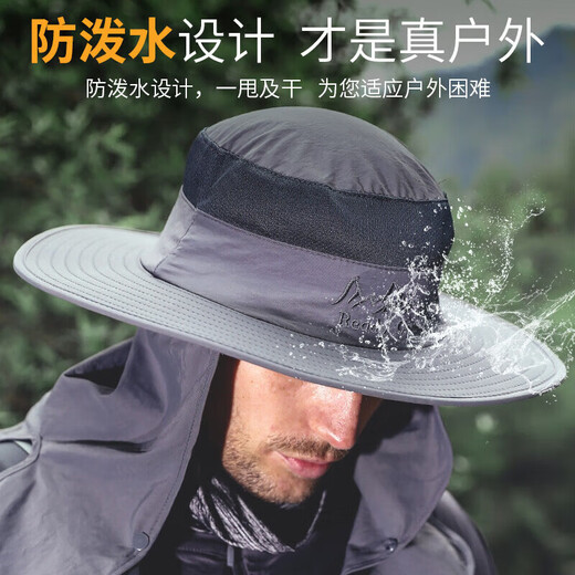 Yu Zhaolin summer outdoor sun hat for men, summer sun protection hat for men, fishing hat, fisherman hat, windproof hat, mountaineering hat for women