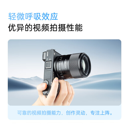 Viltrox 23/33/56mm F1.4 Sony port autofocus lens APS-C frame suitable for E-mount A6400 A6700 mirrorless camera large aperture portrait fixed focus lens AF 33mm F1.4 E (Sony port) official standard