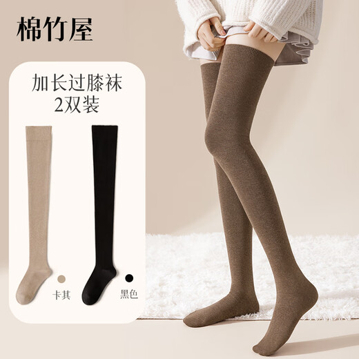 Cotton Bamboo House Over-the-Knee Socks Women's Pressure Slim Leg Anti-Slip Autumn and Winter Long-Tube Over-the-Knee Cotton Warm Knee-Paper Extra Long Thigh Socks Khaki + Black 2 Pieces One Size 35-39