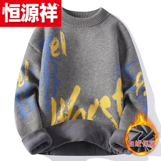 Hengyuanxiang (HYX) velvet thickened round neck sweater for men and teenagers trendy thickened sheep sweater high school students warm line high-end brand special price break code plus velvet plus thick gray high-end brand special price break code L