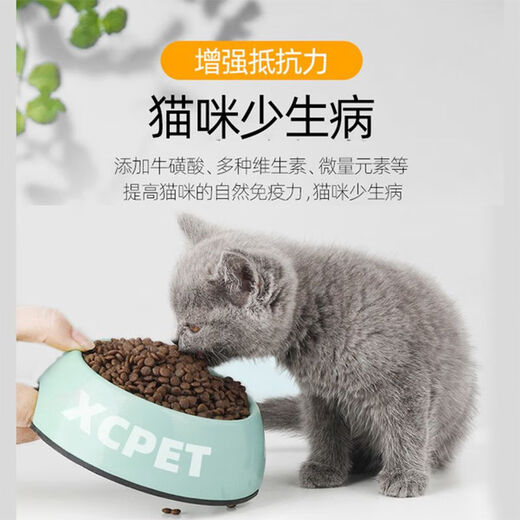 Laughing Pet Cat Food Freeze-dried Cat Food Kitten 0-12 Months Universal Indoor American and British Short Blue Cat Fish Flavor Nutritional Probiotics Adult Cat Food 12 Months and Over 3Jin Jin equals 0.5kg _bag