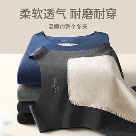 Yu Zhaolin 2 pieces Seamless thermal vest men's wool silk patch 10A antibacterial German velvet waistcoat sleeveless base underwear