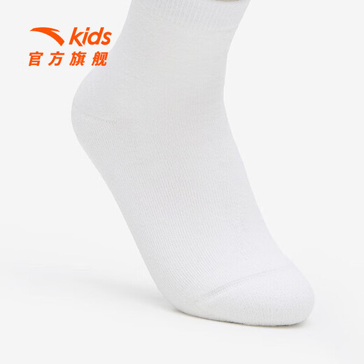 Anta regular three-pair girls' winter skin-friendly, comfortable and breathable sports cotton socks for children, 3 pairs of tubeless socks, white/blue/grey XL, recommended for 10 years and above