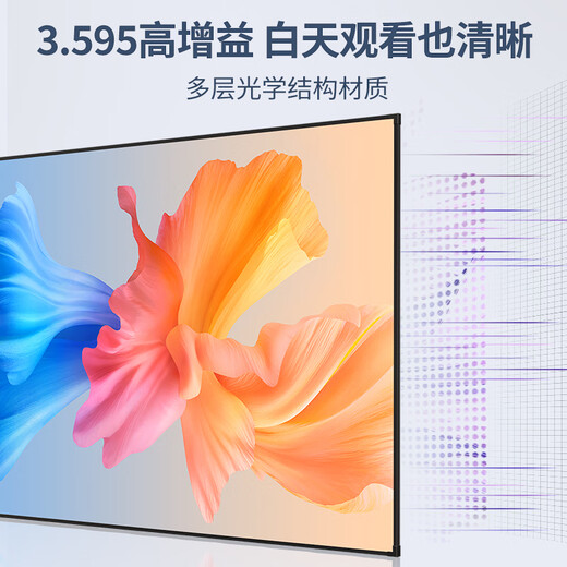 柏莱抗光投影幕布壁挂高清家用 一体式画框幕布投影仪幕布屏幕 家庭影院电视金属墙面投影布幕布 4K金属软幕【上门安装】 16:9 100英寸【包装230*130*4cm】