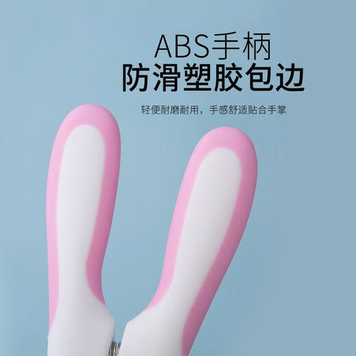 Captain Ban, suitable for novices, pet nail scissors, cat and dog grooming tools and supplies, with file, small sky blue-free file