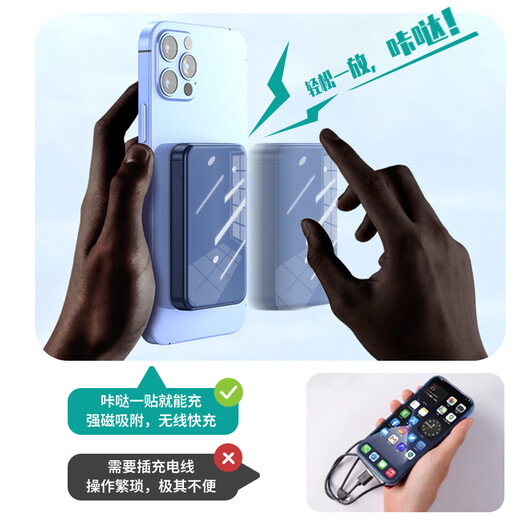 迪士尼（Disney）【3C认证】漫威联名磁吸无线充电宝大容量便携移动电源适用男生可上飞机高铁 Magsafe【电宝蓝】美国队长-BCD723Y 10000毫安